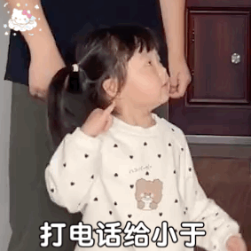 丸子妹动态表情包最新