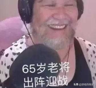 不知道这些2019网络流行语今年你游戏可能白玩了