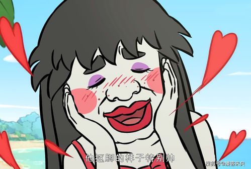 非人哉69九月遭阿婆花式催婚,拒接龙二代约会基金时表情亮了,双厨狂喜