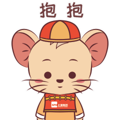 鼠来包上药定制版鼠年表情包上线啦,看看你最中意哪一款