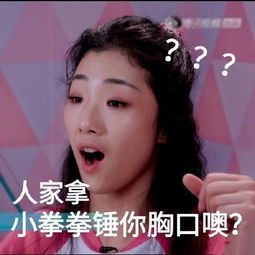 王菊之启有趣的灵魂胜过鲜美的肉体,创造101中的差异化四大神