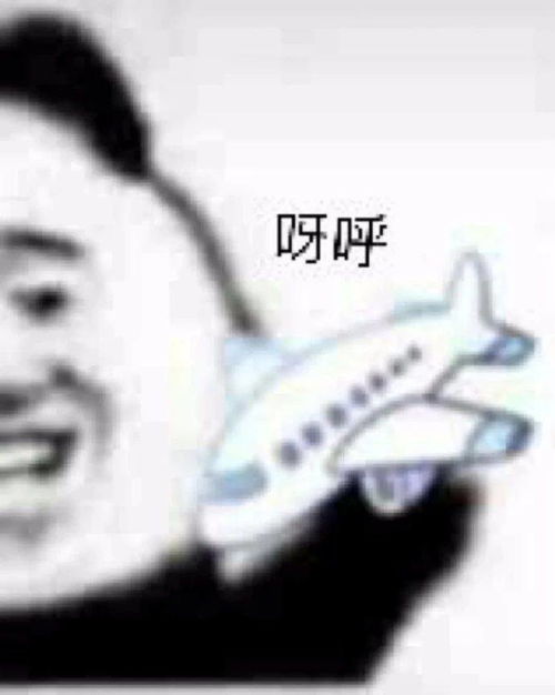 热门表情包图片小老弟,看你强颜欢笑的样子