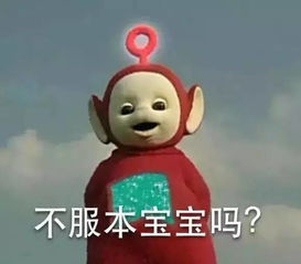 闪亮登场图片表情包大雨