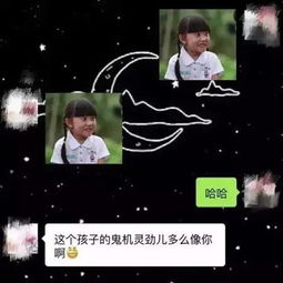 污问号表情包爸妈