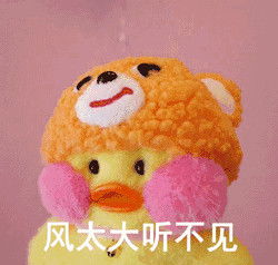 玻尿酸鸭表情包全套无水印电脑客户端版雷达下载
