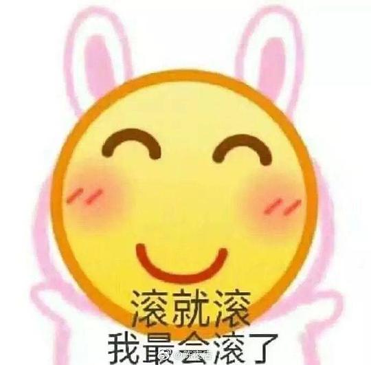 已注销的相册表情包