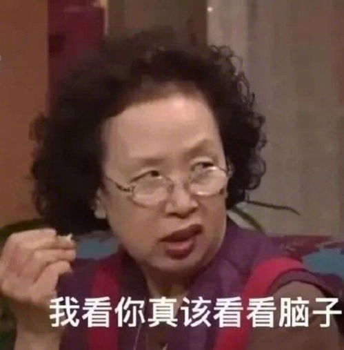 沙雕表情包罗文姬女士表情包合集