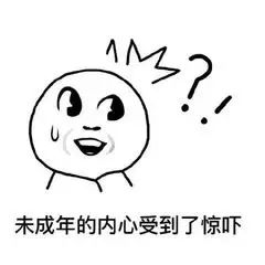 表情包动图no孤独