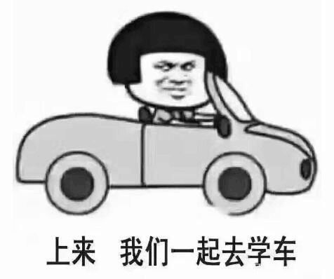 下雨天点外卖表情包注意