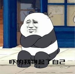 搞笑表情包我叫讨厌,讨人喜欢,百看不厌