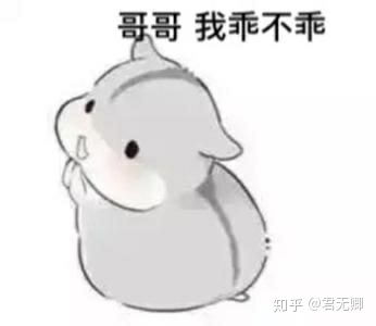 异地恋真的就不行吗
