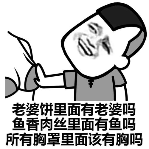 表情丨请喜欢我一下好吗动图踢脚