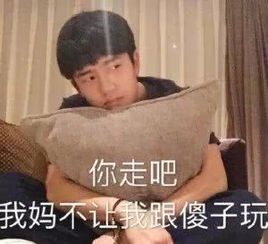 易烊千玺vs刘昊然,被粉丝摁头battle