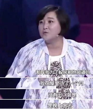 13年前,二人同上春晚,如今贾玲成了老板,那么白凯南哪去了