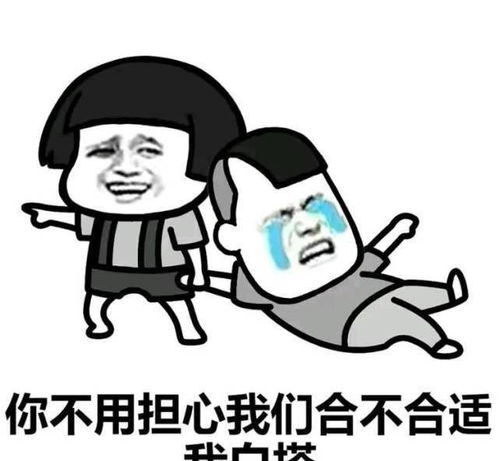 笑话媒婆给我介绍了一个女朋友,我一看挺漂亮的,就同意了