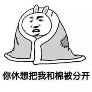 超强冷空气杀到石湾跌破7c各位街坊保重身体o..