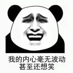 python自动生成表情包功能你会使用吗快来学习吧,从此斗图无敌手