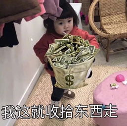 表情包你把我鲨了吧