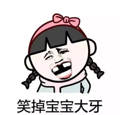 开心一刻笑话和朋友一起去吃饭,要买单时才发现没带钱包
