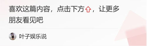 李亚鹏去杨子家做客,眼睛放光的表情说明演员与实业家的差别