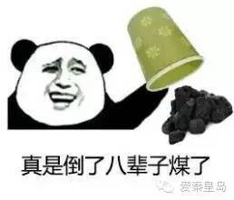 警惕秦皇岛人收到这种群发消息请一笑而过