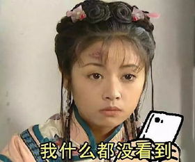 岳云鹏李荣浩谁的眼睛更大这道题超纲了
