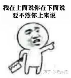表情包不你不想姓氏