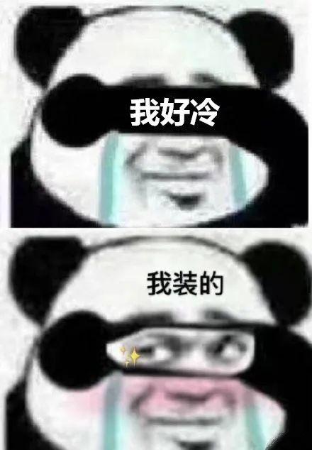 千万别说四川人最能吃辣