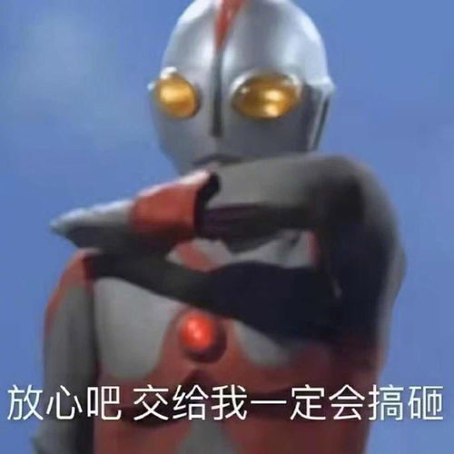 猥琐的歌声传遍整个朋友圈和群