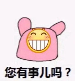 实话实说表情包图片