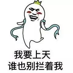 给你说个鬼故事你的假期余额为0