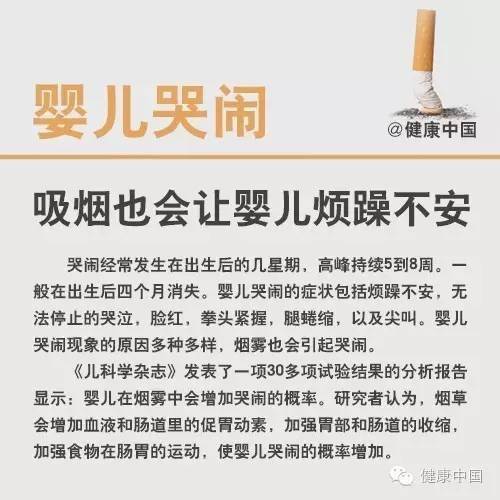 连表情包都戒烟了你还有什么理由不戒