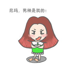 小胖树表情包