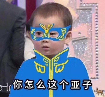 熊猫头泪流满面泪流满面熊猫表情