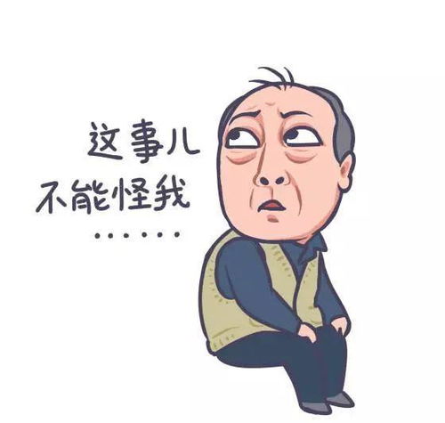 打架的表情包大眼
