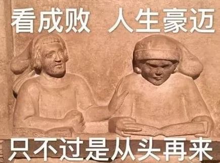 在这部电视剧里,我仿佛看见了打游戏时的自己