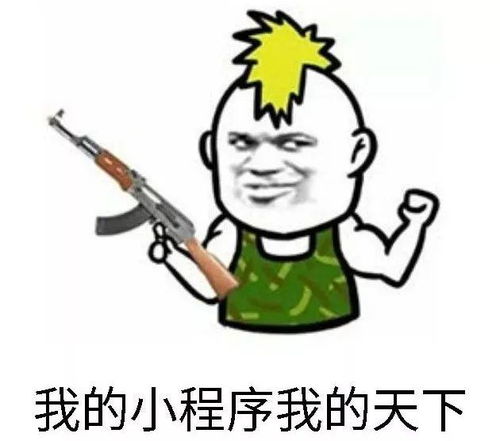 室友给你发广告链接,可能背地里只花两块钱点了个外卖