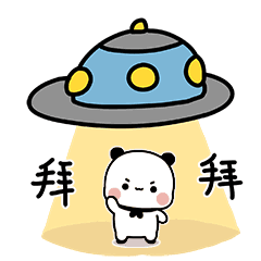 一二布布表情包五十