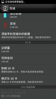 手机安装大型游戏总说手机储存空间不足是说数据包不够位置放,但是手机外置内置的储存卡空间都很足,几
