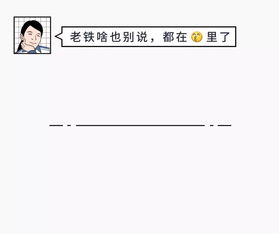 微信表情包使用说明
