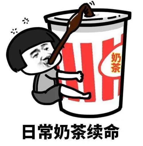 亲测最好喝奶茶攻略超全隐藏菜单点单攻略