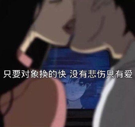 你有什么套路男朋友的表情包嘛