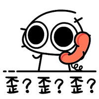 大眼鼓打电话系列贴图表情