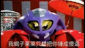 潜行者,人类是有极限我不做人啦