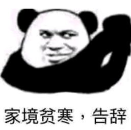 dnf神级奶爸要价一千万工资,看到面板却感觉超值