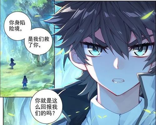 终极斗罗七环吊打神级强者,九环超越唐舞麟,只有他能够做到