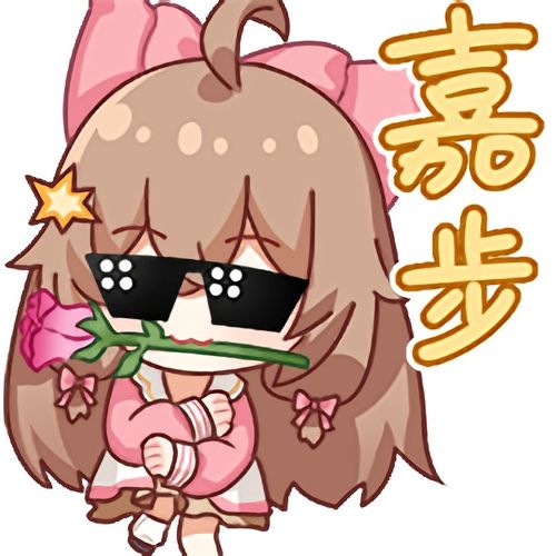 嘉然向晚贝拉新增表情包高清大图