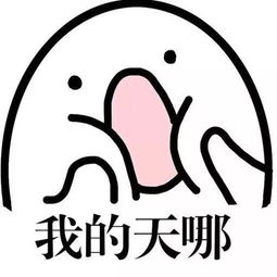 抱大腿图片表情包可爱道歉