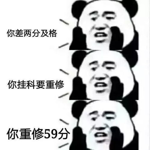 考试周你准备好了吗