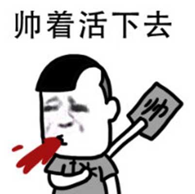 开心一刻我哥读一年级时,考了全班第一汤姆